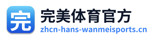 完美体育官方 Logo